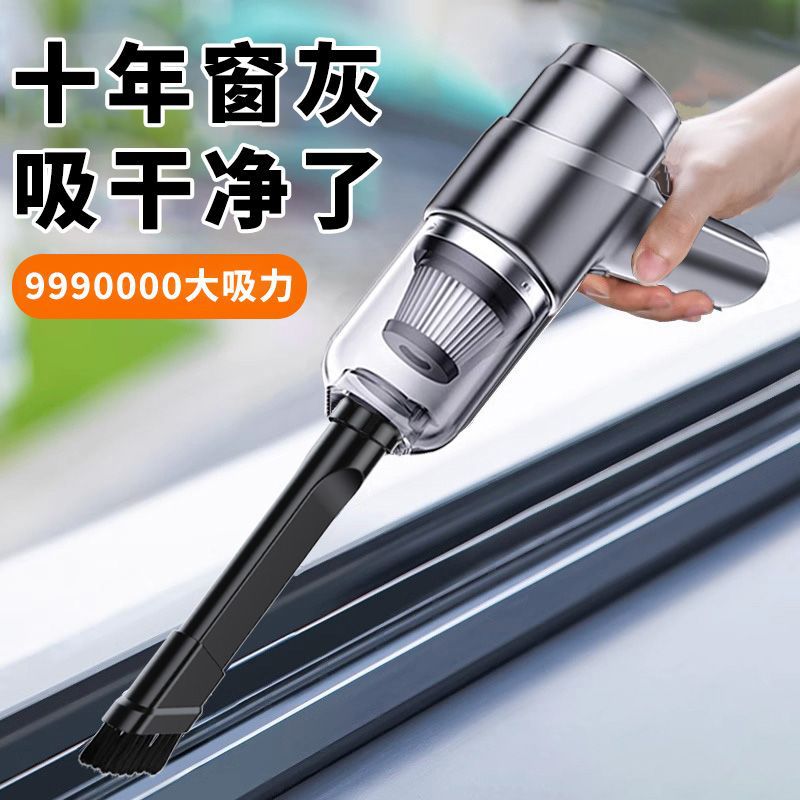 Car cordless vacuum cleaner, powerful, high-power, strong suction force, mini handheld car vacuum cleaner, household indoor small