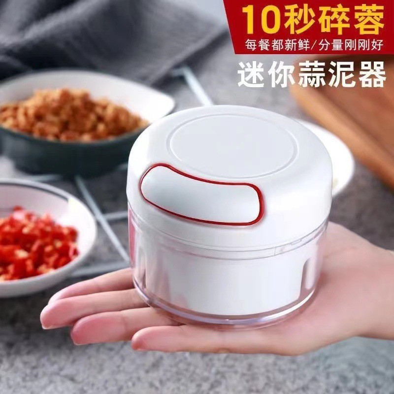 抖音迷你款捣蒜磨蒜泥压蒜器手动拉切蒜搅搅碎机厨房工具简约