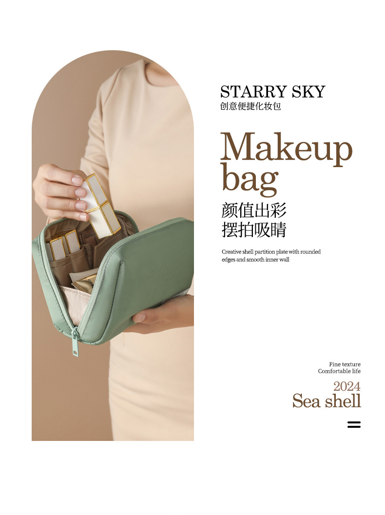 新款化妆包便携韩版口红包女旅行迷你化妆包化妆品收纳包一件起批详情2