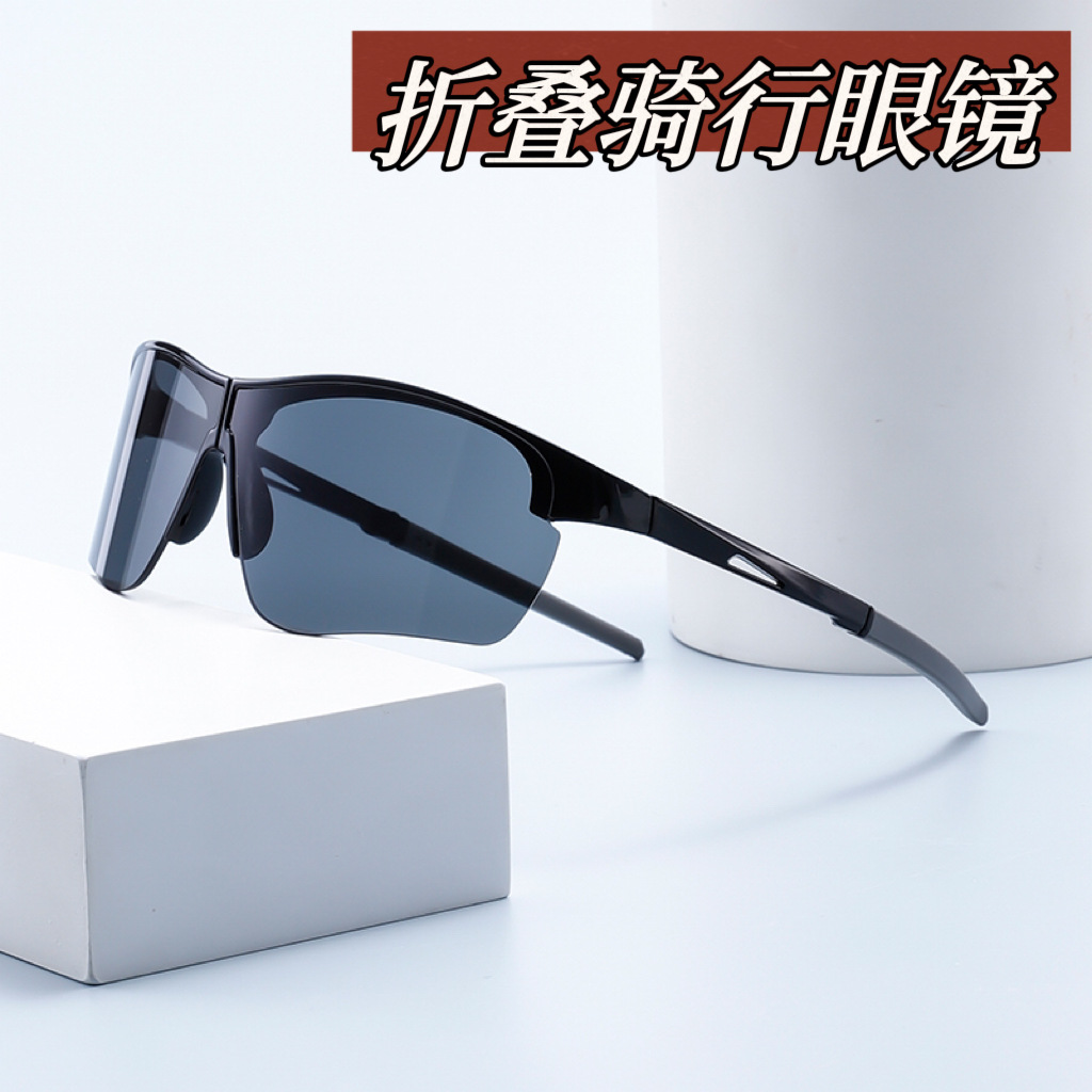 跨境新款折叠骑行眼镜户外登山防风两用太阳镜开车驾驶日夜视墨镜