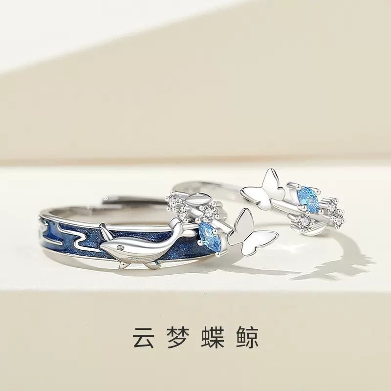 云梦蝶鲸情侣戒指一对时尚小清新蝴蝶食指戒小众潮流个性开口对戒