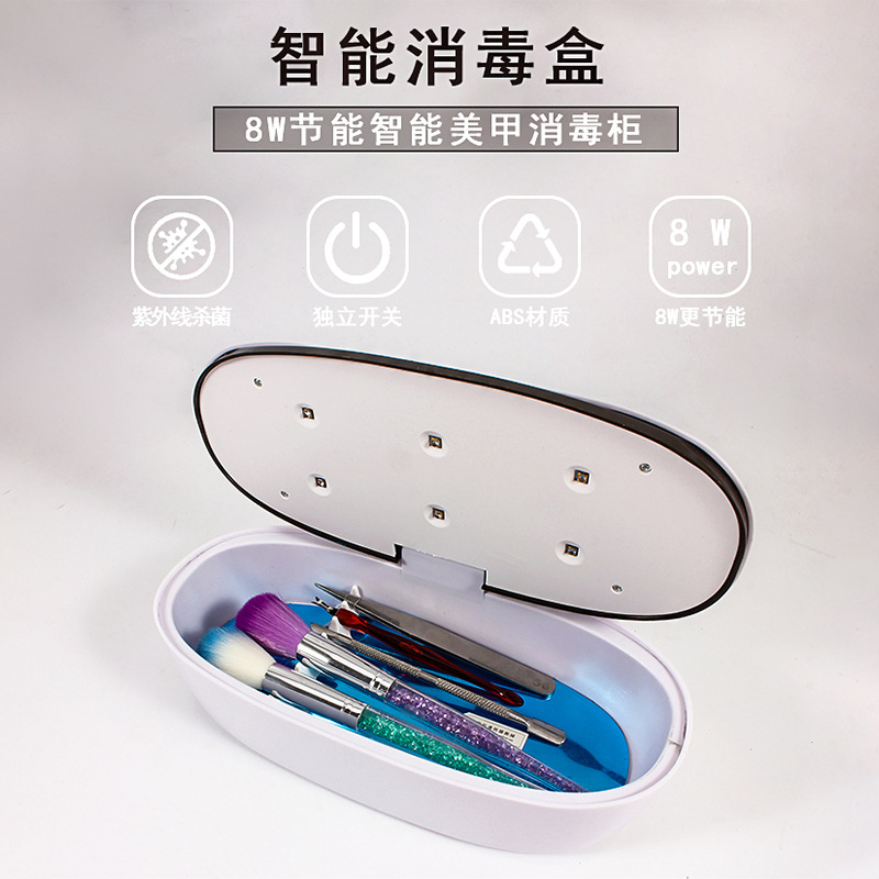 批发新款多功能紫外线美甲工具消毒盒杀菌清洁盒酒精消毒盒工厂