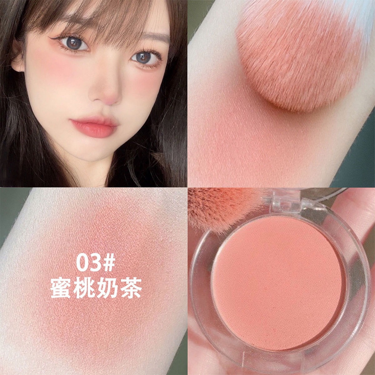 单色冰块腮红ins提亮显色持久自然细腻元气高光女款胭脂修容