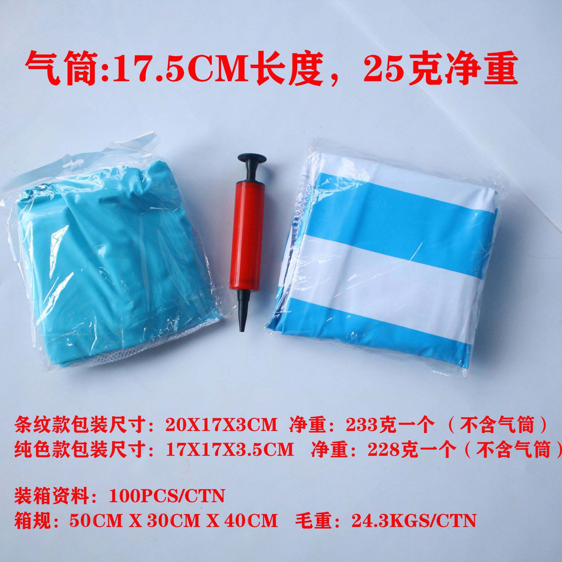 跨境现货泳池/可折叠条纹浮产品图