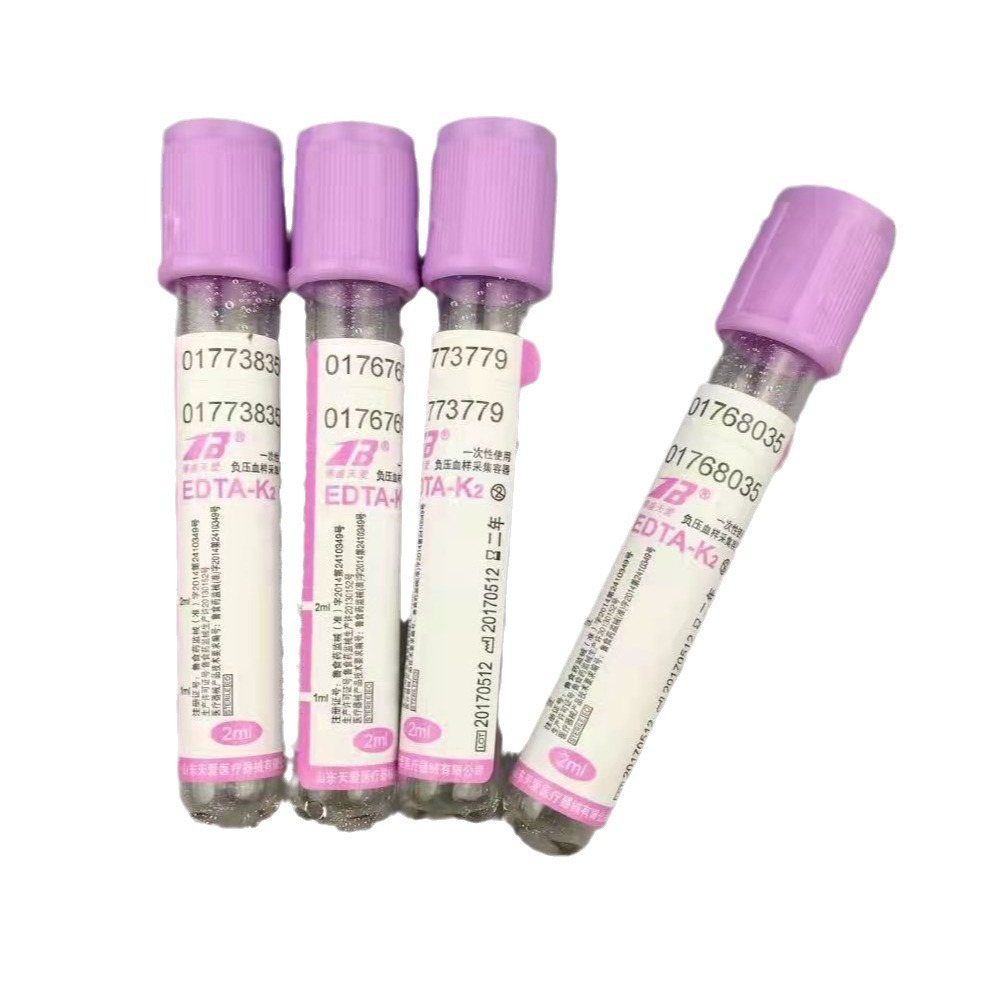 Manufacturer of negative pressure vacuum blood collection tubes, sodium citrate 1:4 coagulation promotion tubes, and general blood routine collection tubes Item Picture