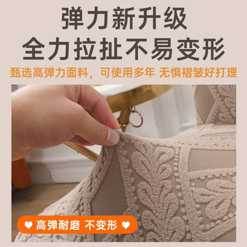 北欧加厚提花椅子套罩全包四季通用防尘餐椅套家用弹力椅套批发细节图