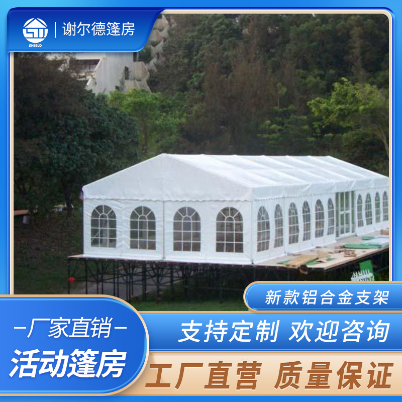 展览帐篷实物图
