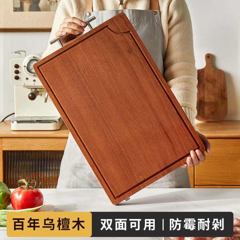 乌檀木菜板方形实木切菜板家用整木砧板厨房案板加厚面板粘板