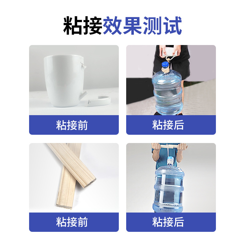 Transparent fast-drying epoxy resin ab adhesive is a powerful potting adhesive for bonding metals, ceramics, wood, stone and electronic components Application Scenario