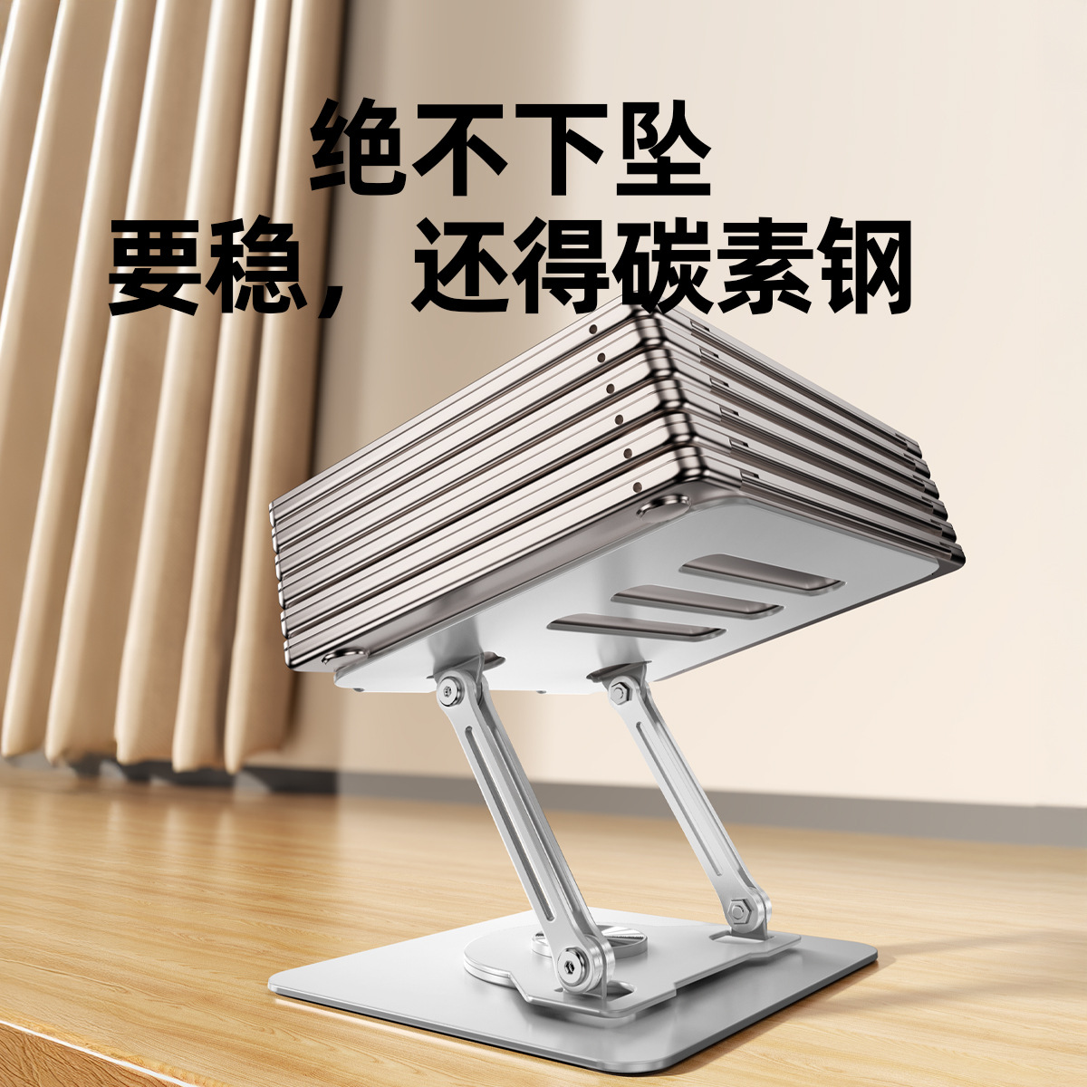 Computer stand, notebook desktop height-increasing bracket, rotating heat dissipation stand, Apple computer suitable gaming laptop stand Application Scenario