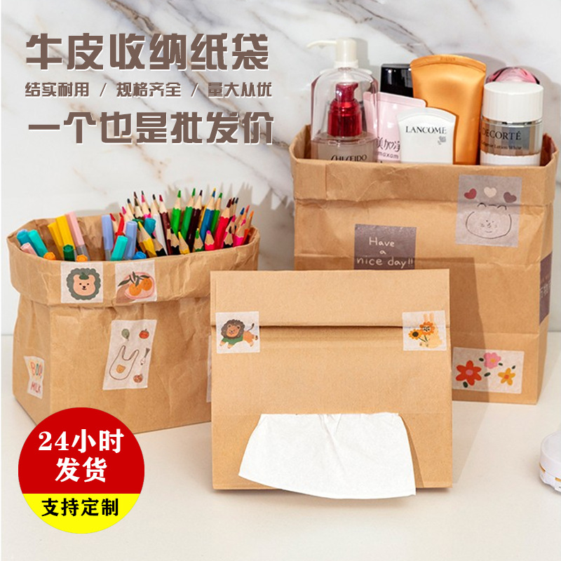Wholesale of in-stock kraft paper bags, square bottom bags, baked food coated oil-proof, snack takeout storage and packaging paper bags