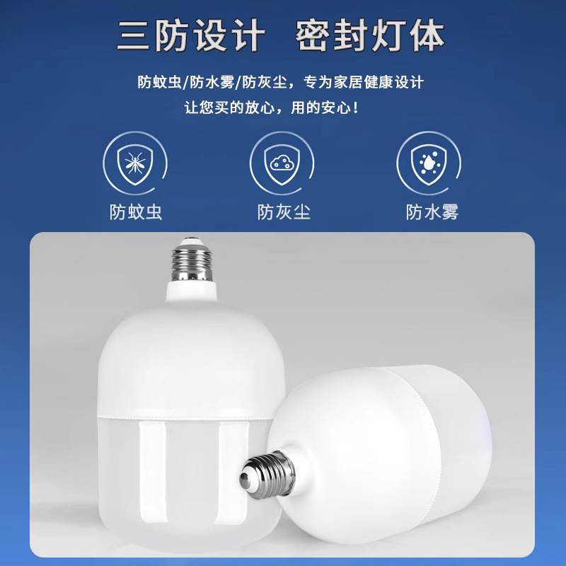 led energy-saving lamp e27 Luokou commercial chicken House warm yellow light special lighting lamp for egg-laying chicken farms Warm light bulb Application Scenario