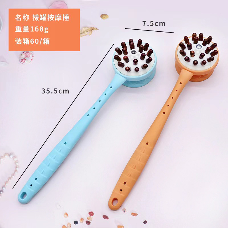 按摩棒/锤实物图