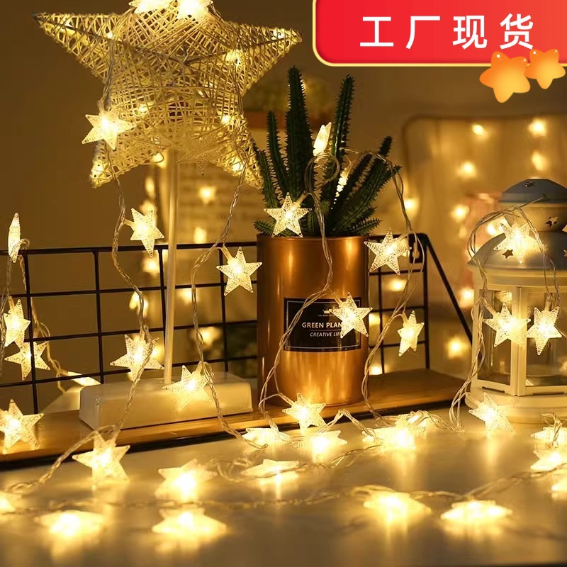 LED星星灯小彩灯跨境新款闪灯串灯少女心卧室宿舍装饰抖音ins网红