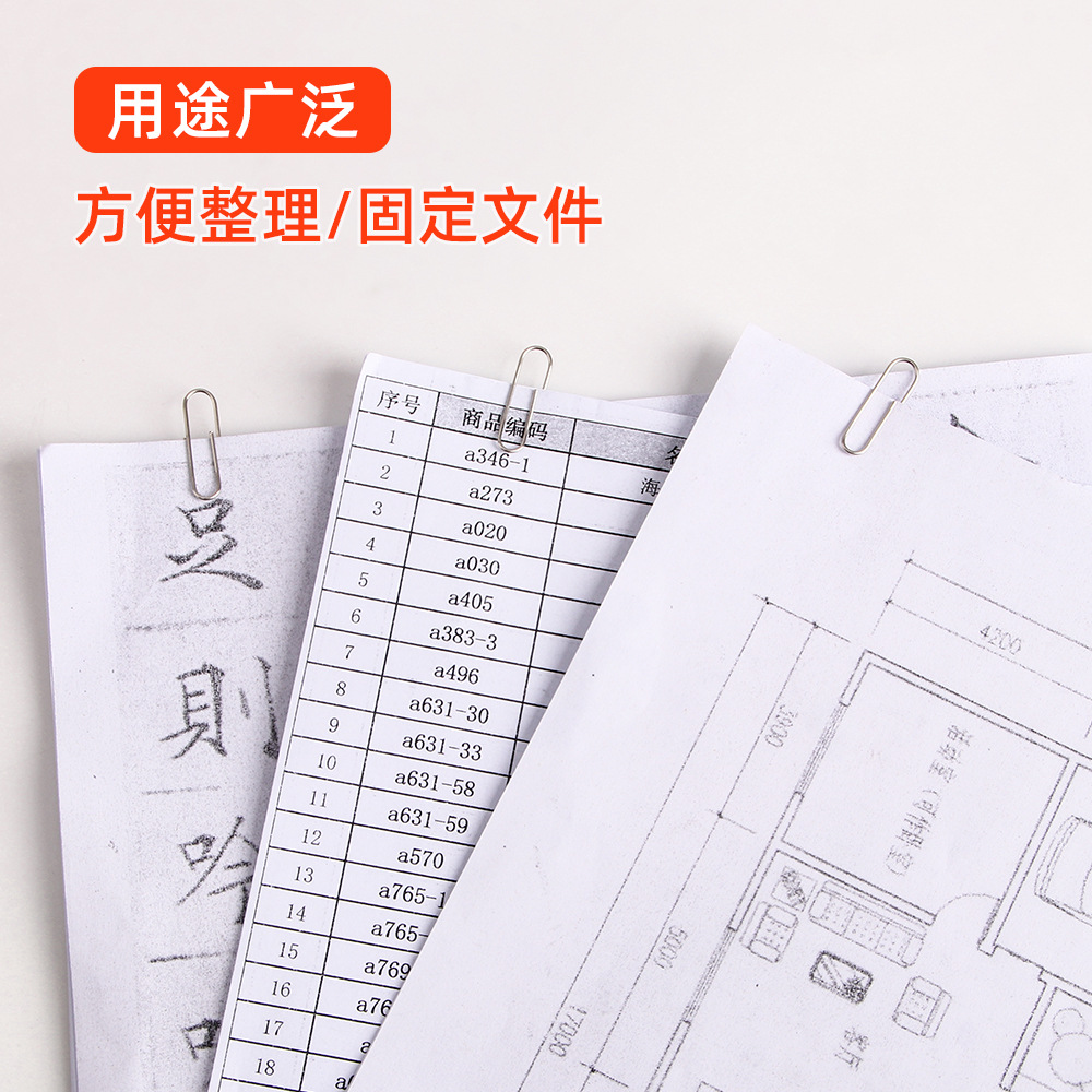 别针定位针/一字夹120/衣服别针/回形针/书签定制细节图