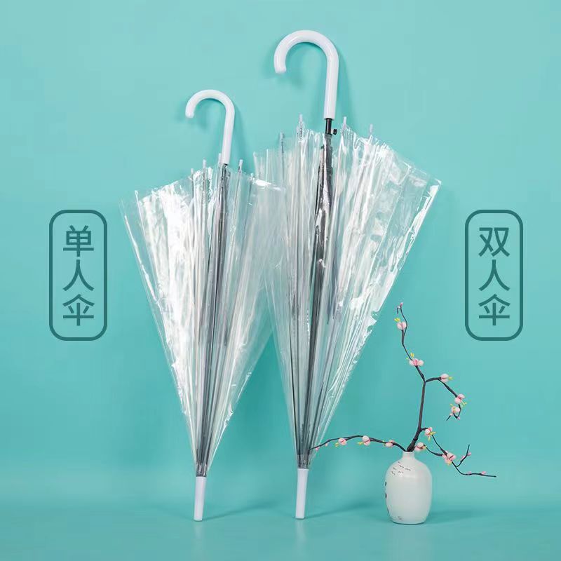 大号 透明雨伞网红ins成人学生小清新磨砂长柄雨伞广告伞大量批发