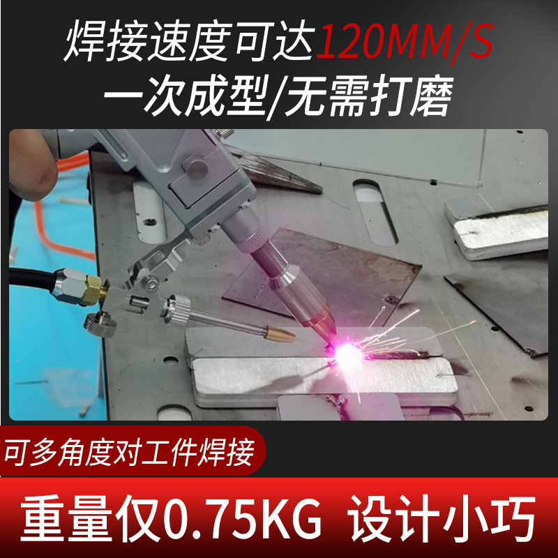 众大激光 手持激光焊接机全自动不锈钢金属点焊工业级1500w铝合金光纤新品 回流焊接机细节图