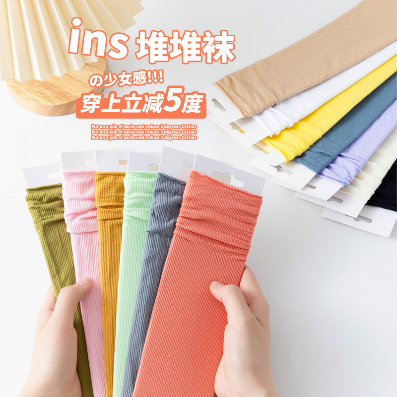 冰冰袜女春夏秋糖果色天鹅绒堆堆袜中筒长袜白色长筒in无骨冰冰袜