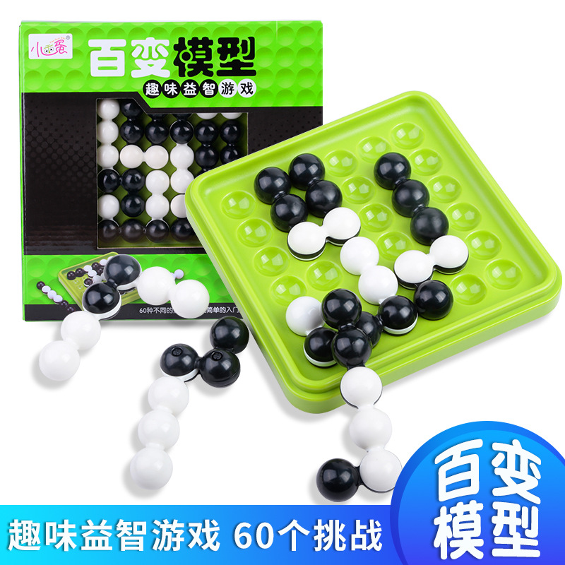 魔珠棋早教百/玩具/益智动脑产品图