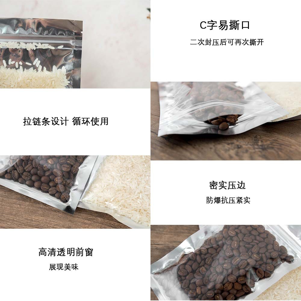 铝箔阴阳袋现细节图