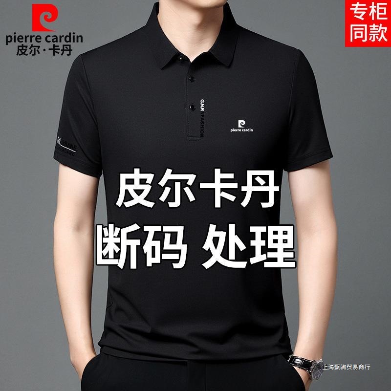 男士POLO衫实物图