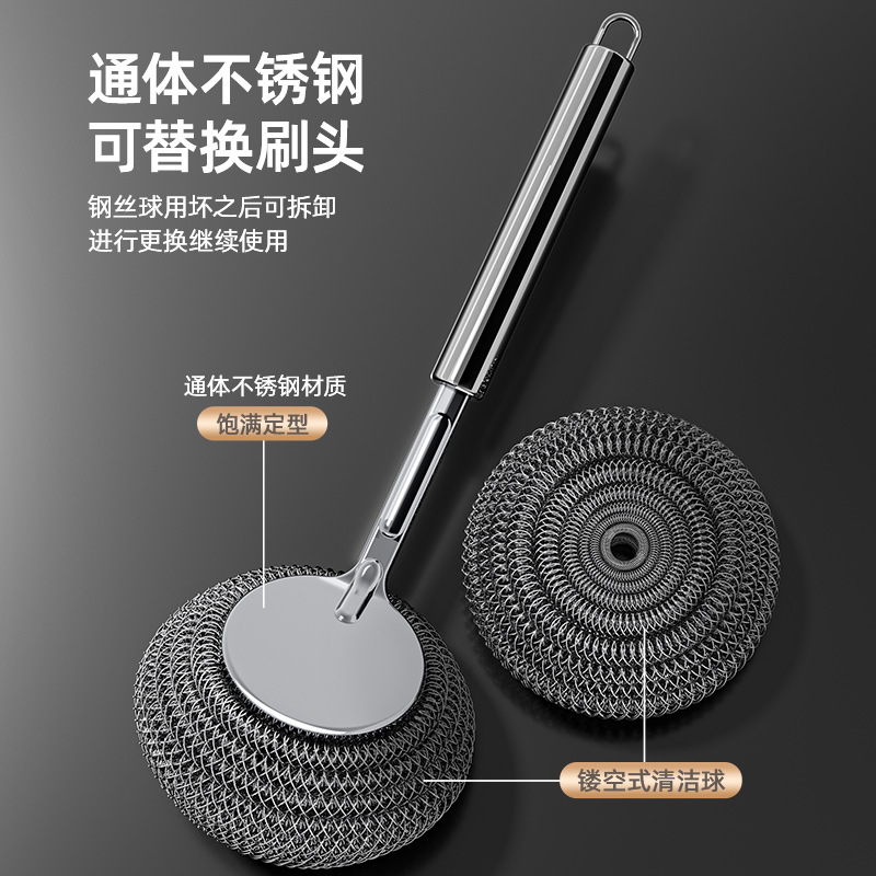 钢丝球/钢丝球清洁球/黑垢清洁剂/清洁电器/2元细节图