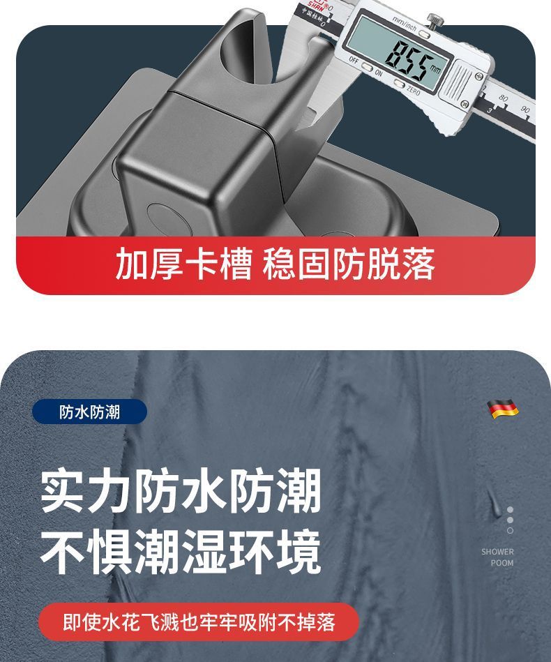 免打孔浴桶花洒支架固定器可调节多档淋浴器底座通用浴架挂钩详情11