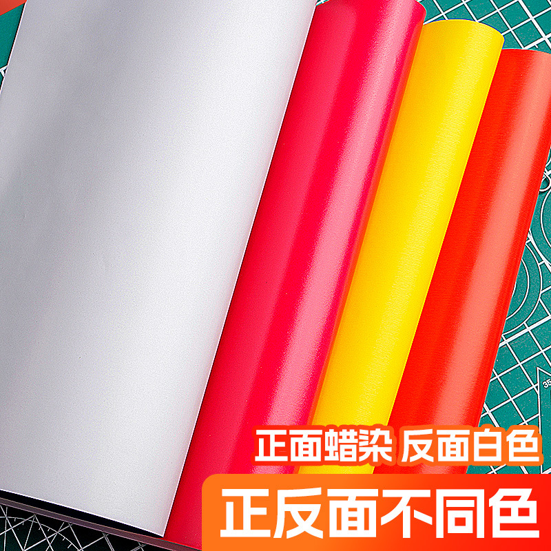 Colored waxed paper, A4 children's handmade paper-cutting, oiled paper, origami, red window decorations for kindergartens, 16K, 8k waxed paper Application Scenario