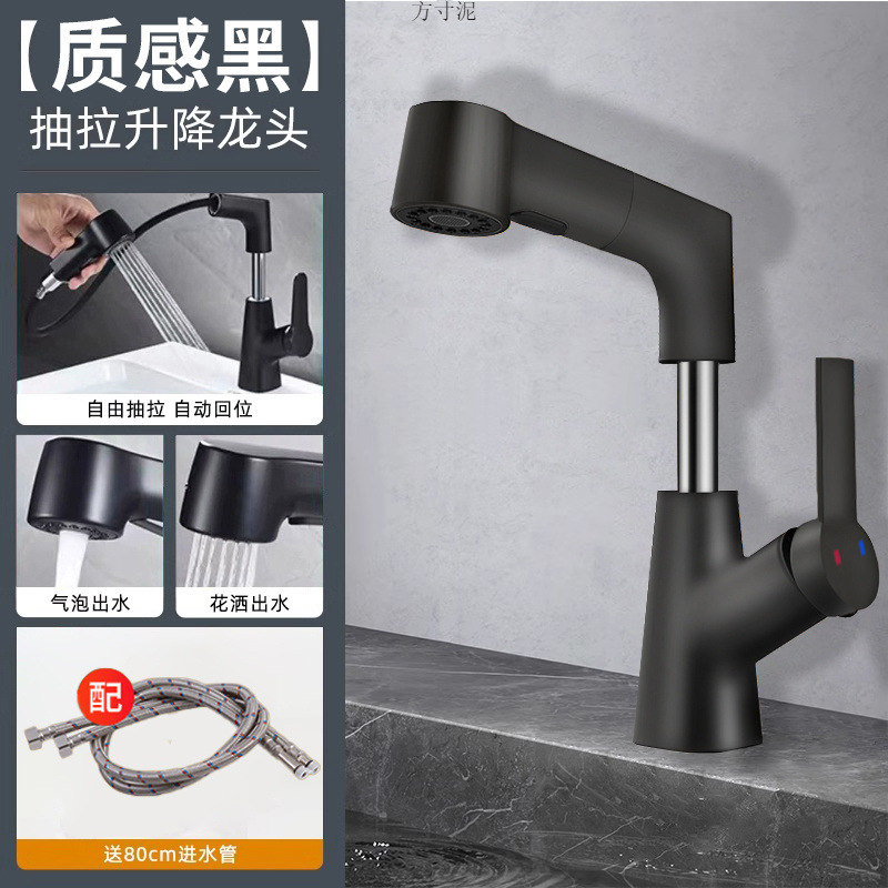面盆龙头实物图
