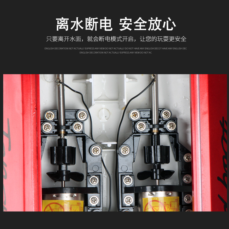 电动遥控船/水上玩具船/快艇遥控船细节图