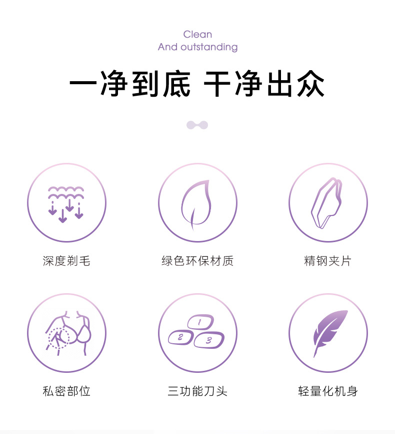 Kemei科美跨境爆款脱毛器 三合一磨毛器拔毛器女士剃毛脱毛器电动详情3