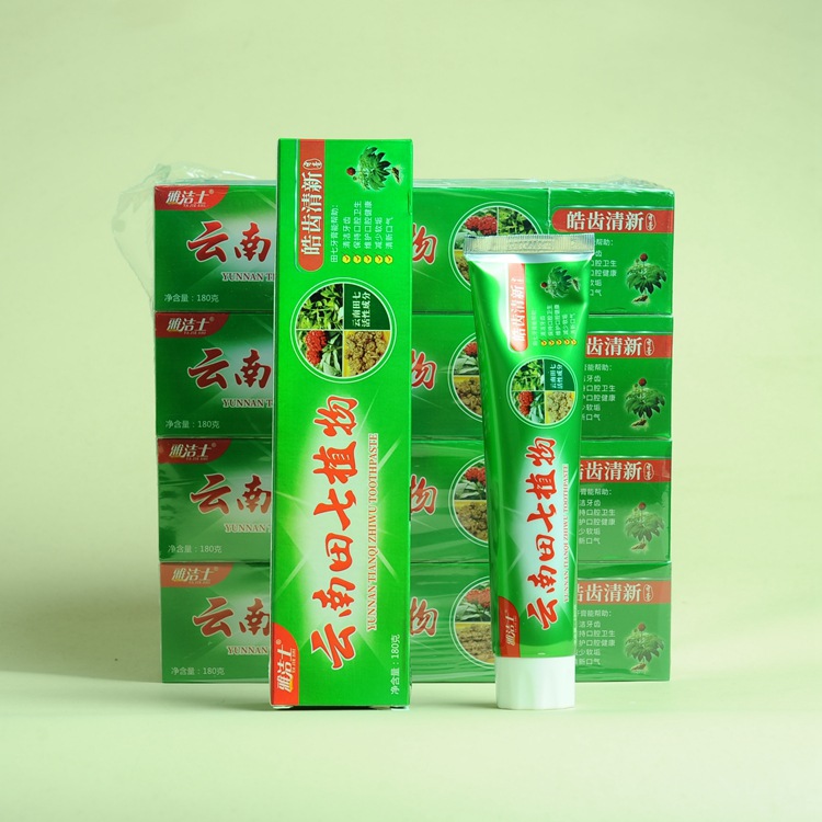 牙膏/yagao/云南白药牙膏/云南白药牙膏120克/云南中草药产品图