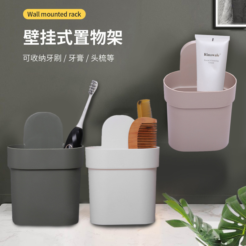 Shower basin, toothbrush, toothpaste, comb storage cylinder, bathroom and toilet storage rack without drilling holes full figure