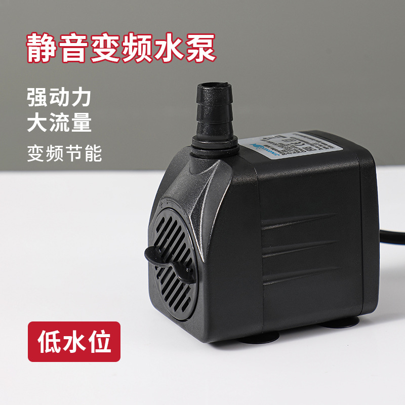 厂家迷你水泵假山造景喷泉水泵微型水族鱼缸水泵多功能潜水泵220V