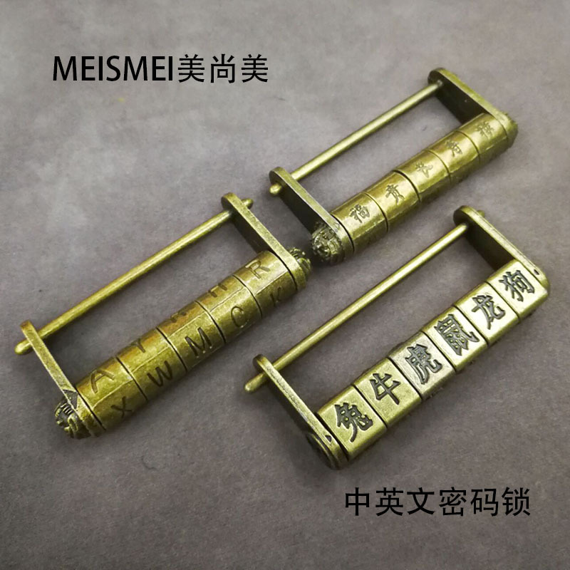 中式横开挂锁白底实物图