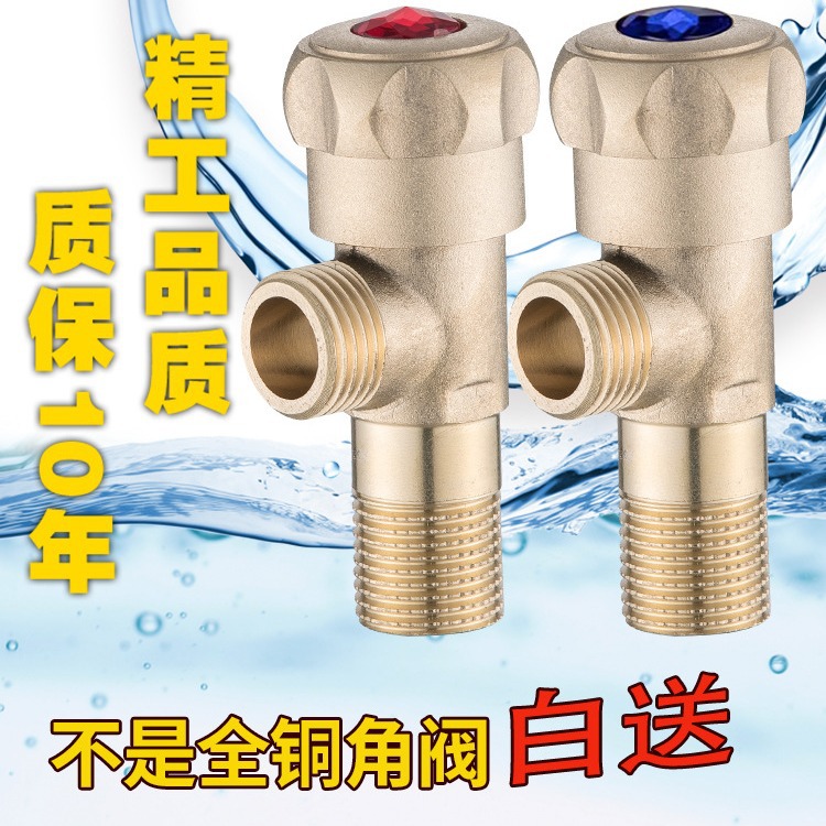 Angle valve, ball valve, water pipe valve, stop valve, faucet, Angle valve, all copper ceramic valve core thickened details Picture