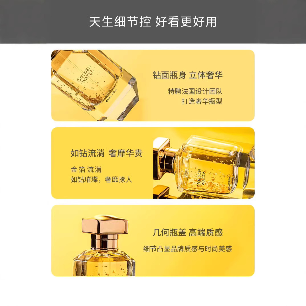 香水/香水彩妆/香水小样/香薰/香水小样瓶产品图