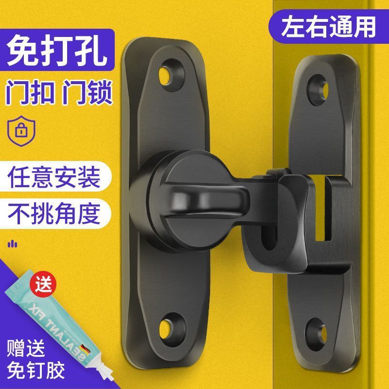免打孔门扣90度谷仓门锁神器推拉门锁扣移门锁卡扣防盗门插销门栓图