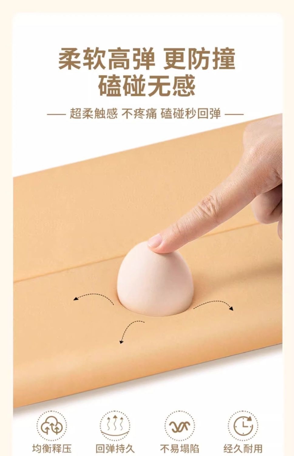 榻榻米床头软包防撞靠背儿童房自粘墙贴墙围墙垫防水防潮床围墙纸详情8