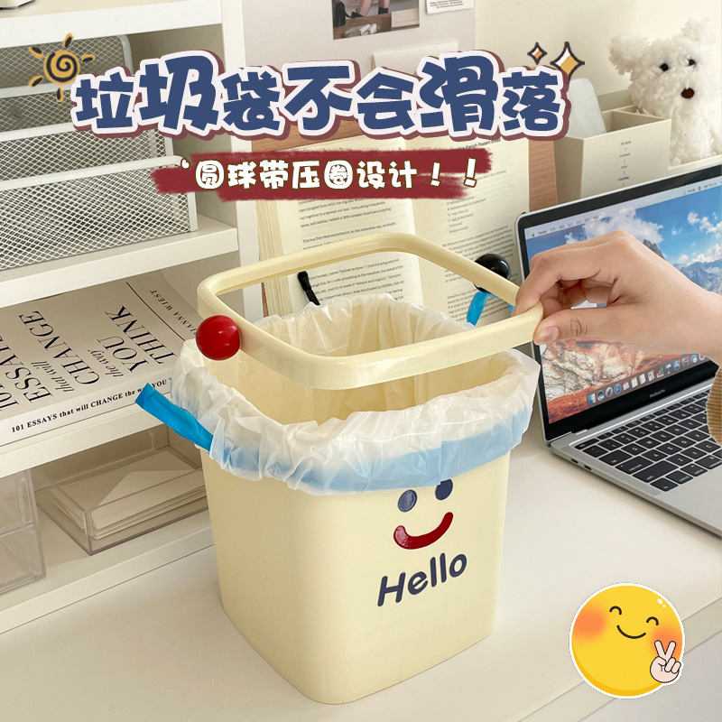 New Desktop Trash Can Creative Cute Small High Appearance Level Lidless Paper Basket Pressure Ring Compact Storage Advanced Sense Specification drawing