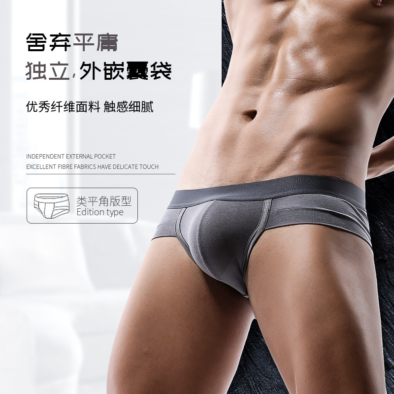 Men's underwear, triangular low-waist, sexy U-shaped protruding bag, men's underwear, breathable small flat-cut shorts Application Scenario
