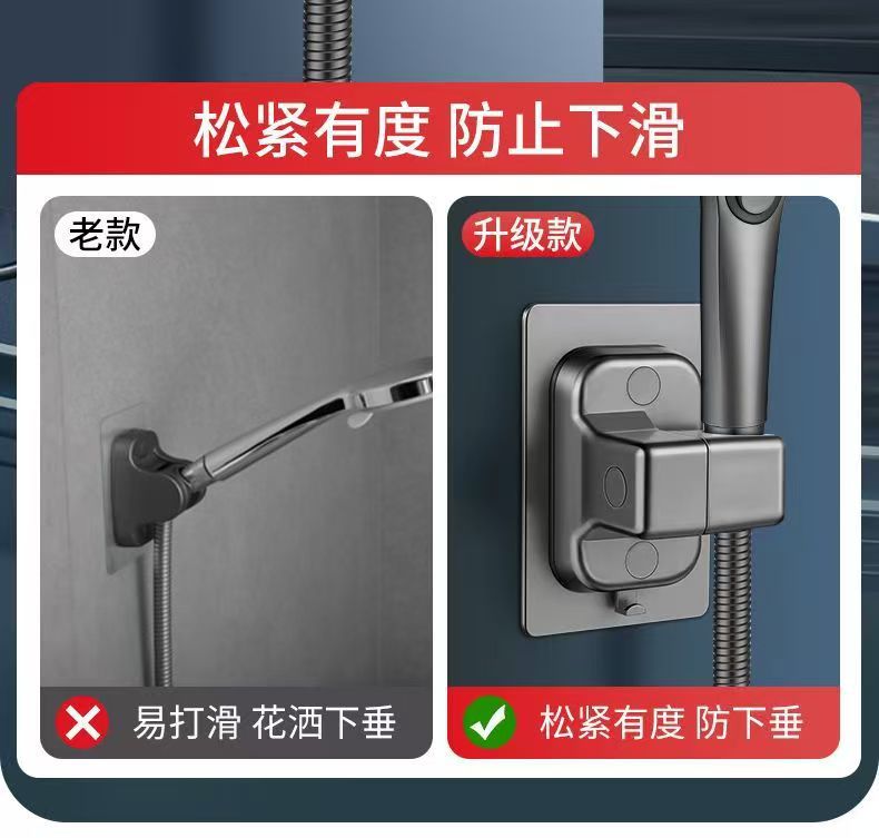 免打孔浴桶花洒支架固定器可调节多档淋浴器底座通用浴架挂钩详情7