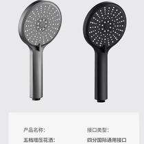 Large panel pressurized shower head Shower shower head Shower room water heater Handheld shower head