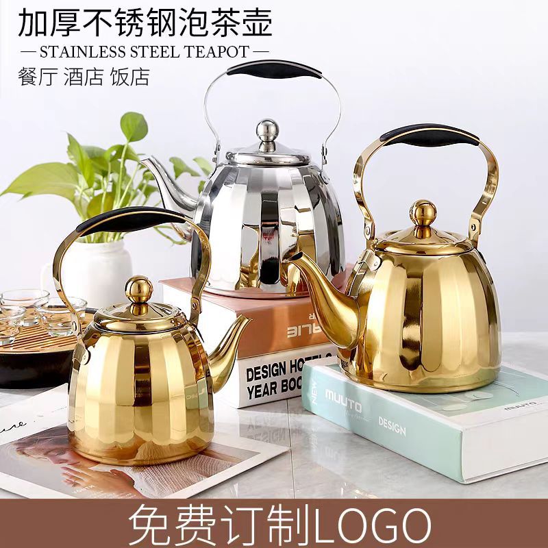 饭店用加厚不锈钢茶壶泡茶壶提把水壶酒店餐厅用大茶壶户外烧水壶