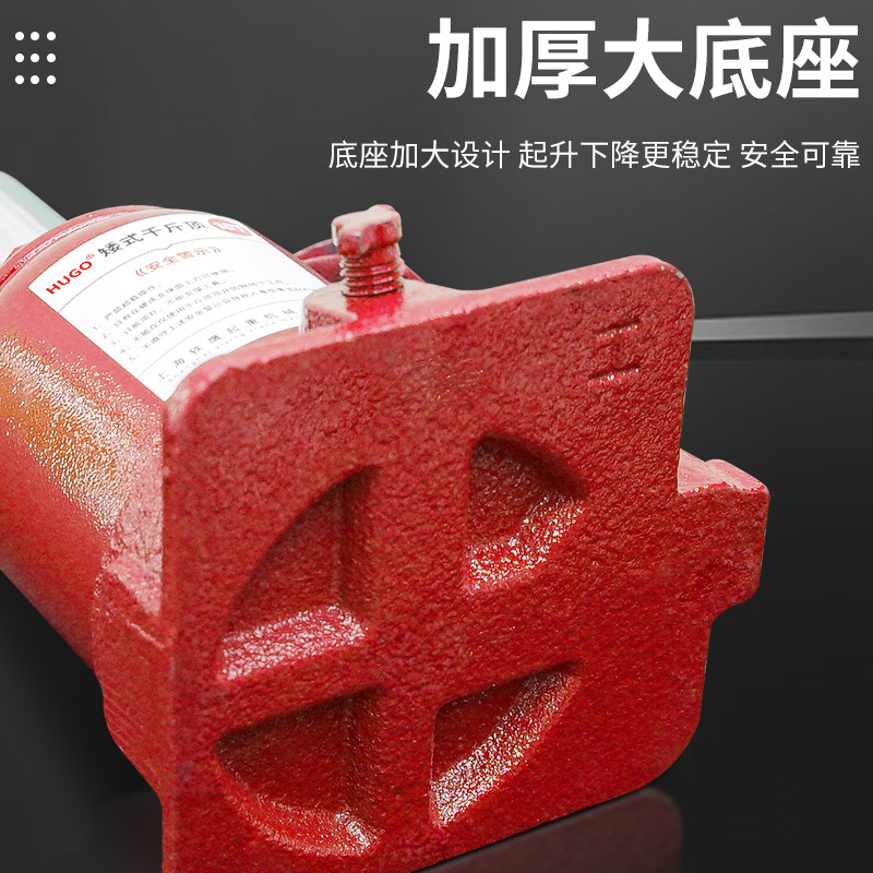 千斤頂實(shí)物圖