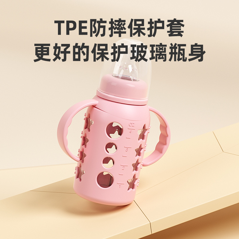 贝亲奶瓶/婴儿用品/奶瓶/夜光奶瓶/母婴用品宝宝白底实物图