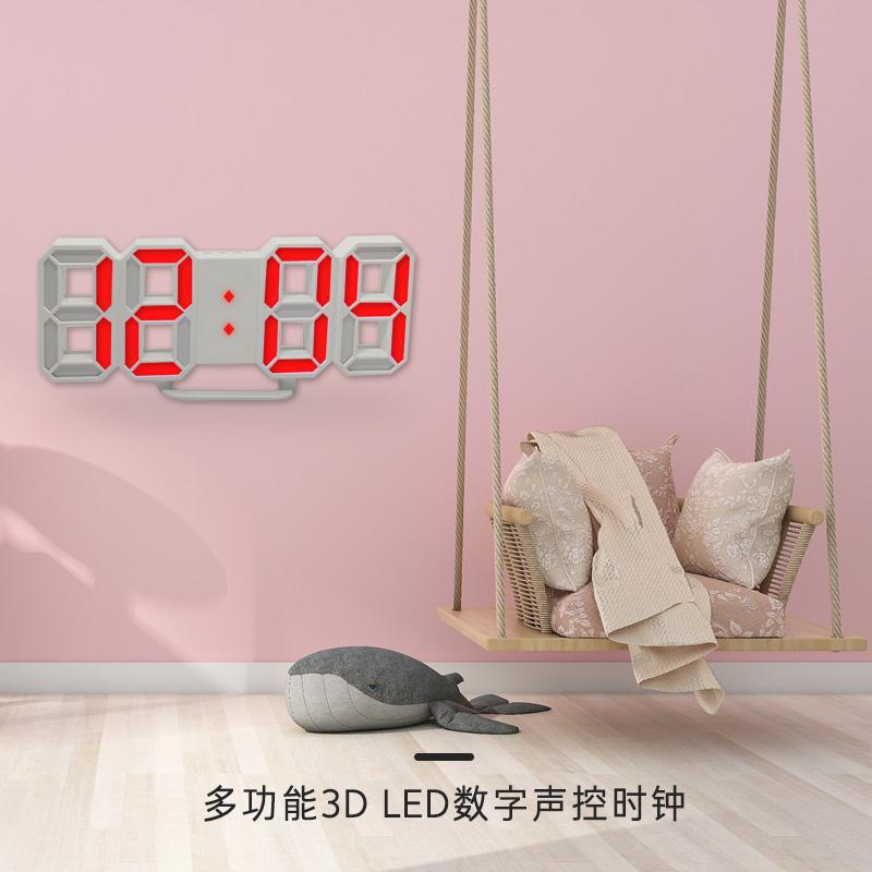 数字电子闹钟