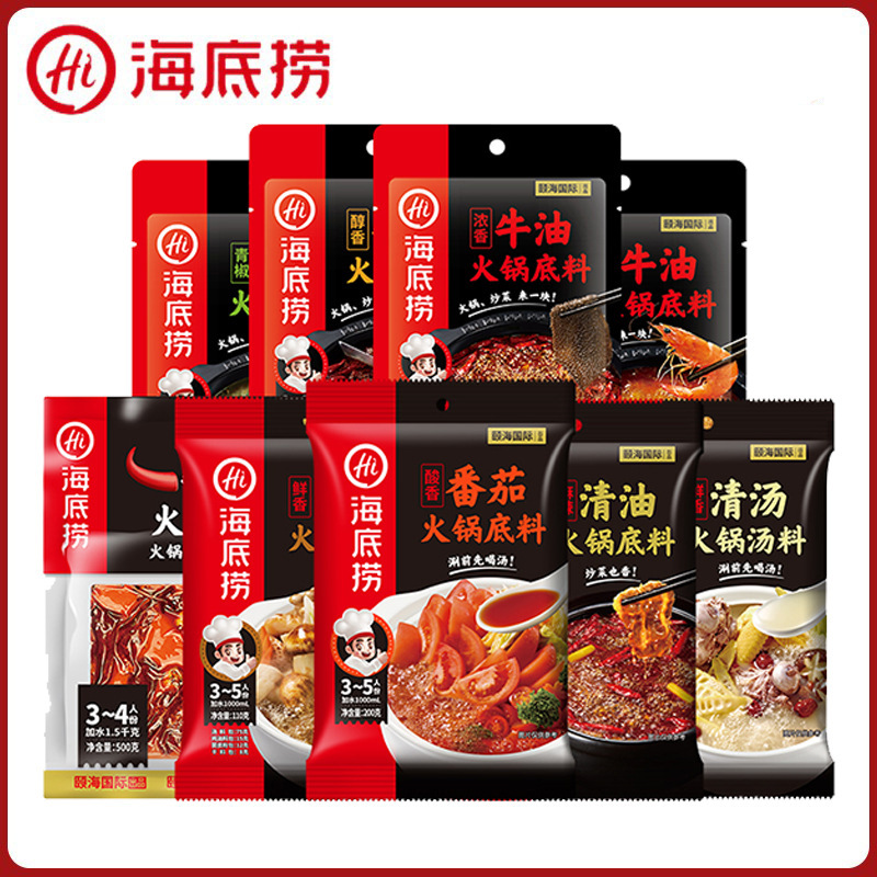 海底捞火锅底料厂家牛油番茄清汤清油酸菜鱼水煮泡椒鱼调味料批发