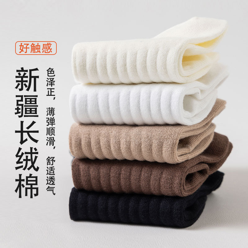 Sock stall, one-piece delivery service, men's four-season short tube embroidered X men's socks, sports corset men's short socks, solid color elastic mid-tube sweat-absorbing cotton socks, one-piece delivery service Specification image