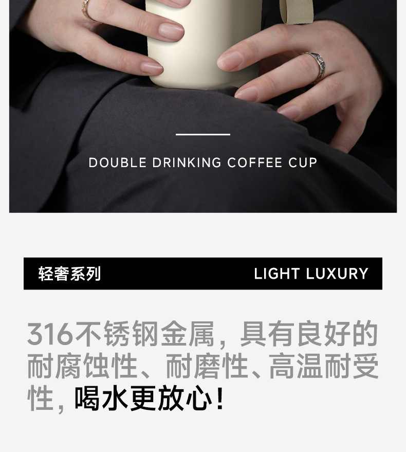 新款316不锈钢保温杯户外带提绳随行水杯男女高颜值双饮咖啡杯详情4
